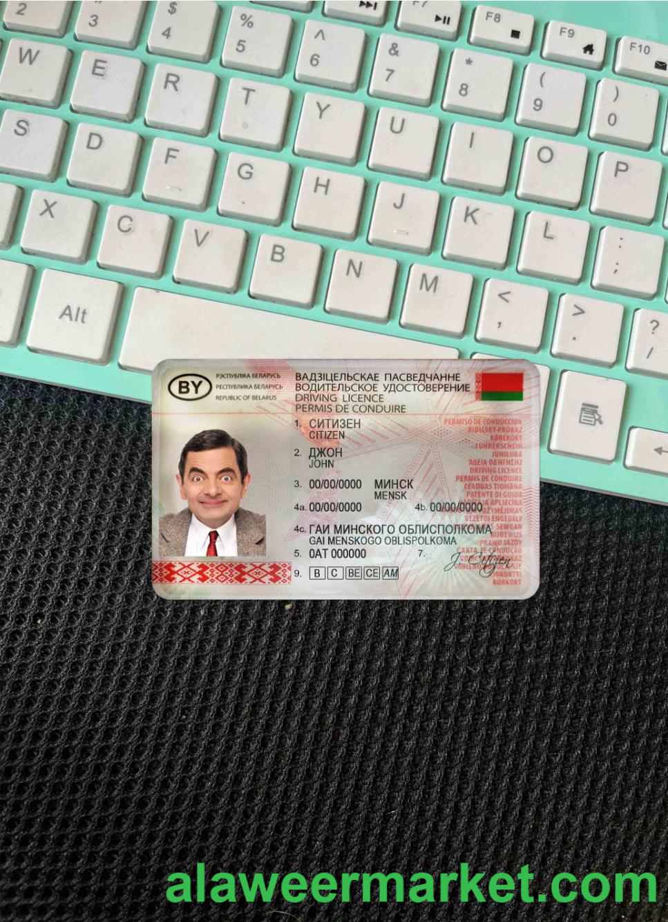 Belarus DL photolook FRONT